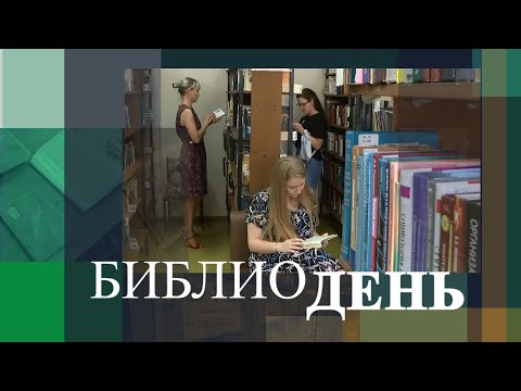 Wideo: Staraj Się Nie Hałasować: Biblioteki Duchów - Alternatywny Widok