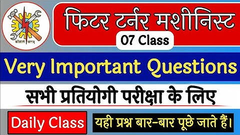Most important question fitter, Turner, Mashinist All comptetiv exam ISRO, DRDO, SAIL, HAL, UPRVUNL