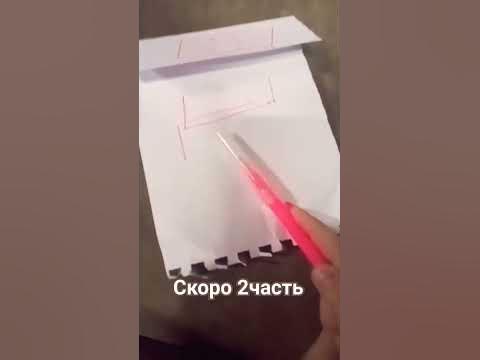 туториал на ящик из бумаги - YouTube