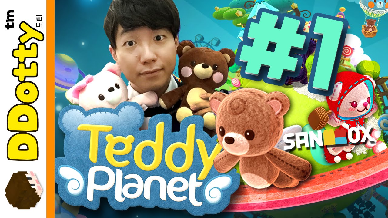 Planet Planet