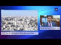 الأمن العام الأردن متقدم عربيا في حماية الأسرة 
