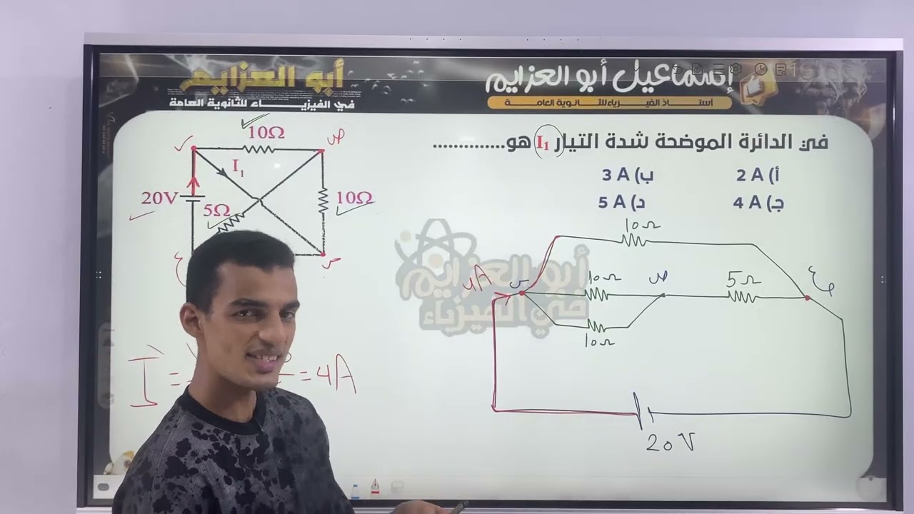 سؤالين توزيع تيار أقوي ما يمكن