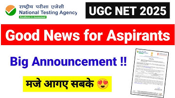 Good News & A Big Announcement | NTA UGC NET December 2025 | UGC NET MENTOR