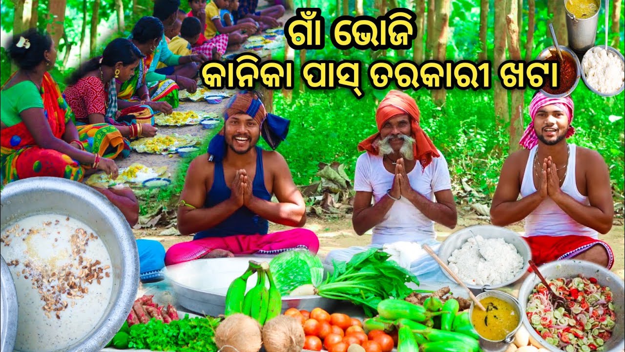 ଗାଁ ଭୋଜି Village Feast BHOJI Recipe Ghanta Tarkari Recipe Mix