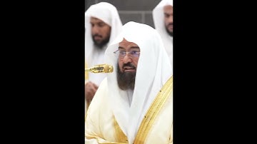 تلاوة مؤثرة للشيخ عبدالرحمن السديس من صلاة العشاء - دعوة إبراهيم التي قلبت الأقدار!"