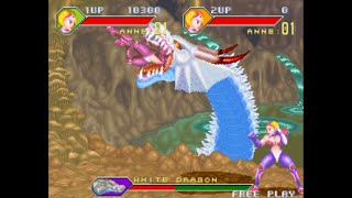 Anne Ver.monster Maulers White Dragon Vore