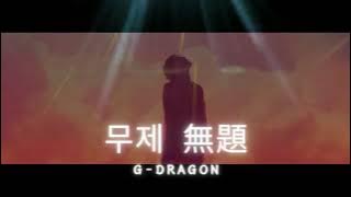 [G-DRAGON] Untitled 무제 - 1hr