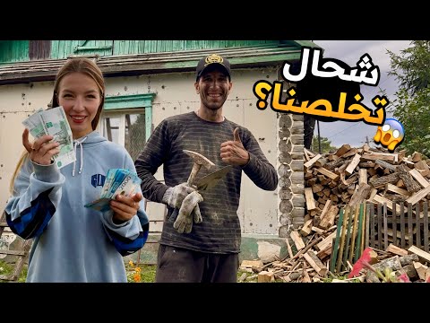 Starting preparations for a Siberian winter 🥶🇷🇺 We bought firewood + worked in the village and yo...