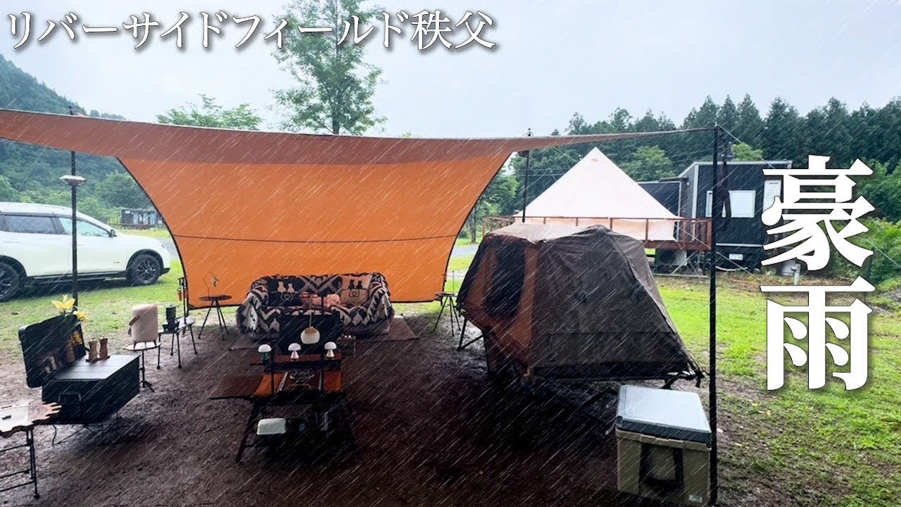 [ソロキャンプ女子]豪雨の中での設営には着替えが必要です。#雨中キャンプ#料理