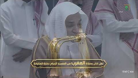 ' فواتح سورة فاطر  ١ - ٨ ' الشيخ ‫#فيصل_غزاوي‬ صلاة المغرب  ٢٨-٥-١٤٤٧ هـ