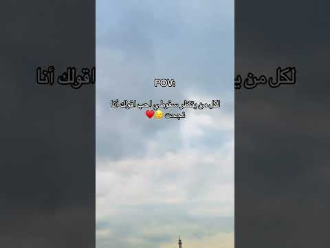 لكل من ينتظر سقوطي أحب أقولك أنا نجحت