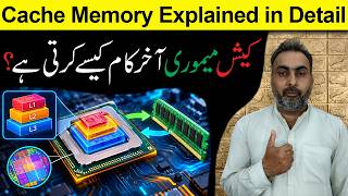 Cache Memory Explained in Detail | L1, L2 & L3 Cache