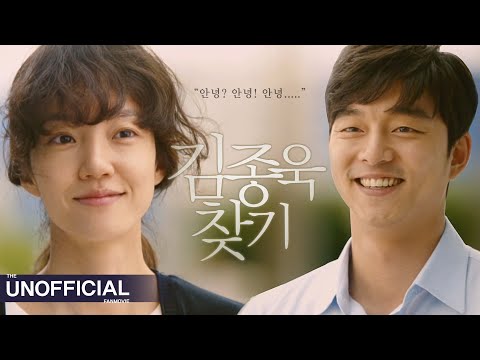 내게 오는 길 [공유] 김종욱 찾기