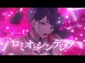 ロミオとシンデレラ 歌ってみた【Ama.】【オリジナルMV】