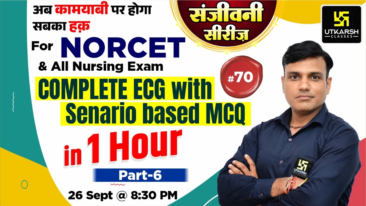 NORCET-2023 | संजीवनी Series #70 || Complete ECG with SCENARIO BASED Important MCQs | Shailendra Sir
