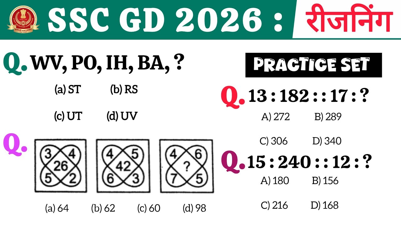 reasoning classes | ssc gd reasoning class 2026 | ssc gd constable reasoning practice set 💯