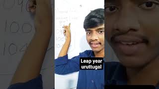 Famous leap year occurs every four years? #shorts Profile