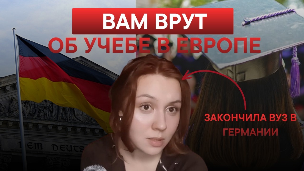 Накипело: о “простых” из “бедных” семей, которые поступ… — Transcript