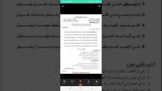 نموذج فرض أول(سنة أولى ثانوي علوم +اداب)عنترة بن شداد(نص :ضحكت عبيلة .) ارفع جودة الفيديو لترى جيدا