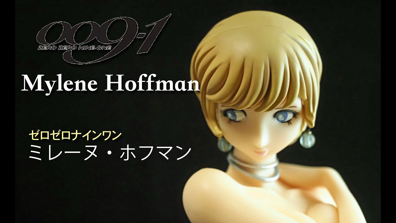 フィギュアレビュ ＃236 009-1 ミレーヌ・ホフマン フィギュアレビュー