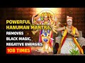 Powerful Hanuman Mantra 108 Times – Remove Black Magic &amp; Negative Energy   Listen Daily 🔥