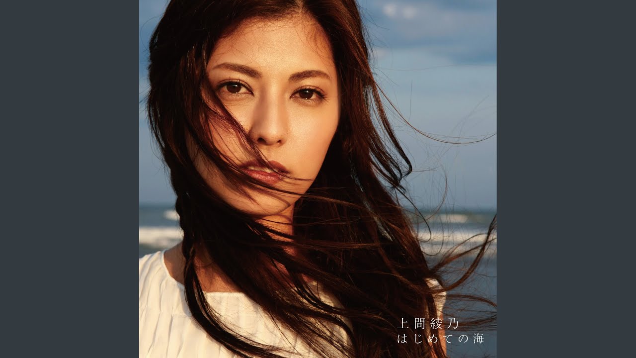 てぃんさぐぬ花