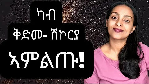 -  -   # | Eritrea