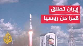 Download Lagu إيران تطلق قمرا صناعيا للاتصالات من قاعدة فضائية روسية MP3 Download Lagu إيران تطلق قمرا صناعيا للاتصالات من قاعدة فضائية روسية MP3