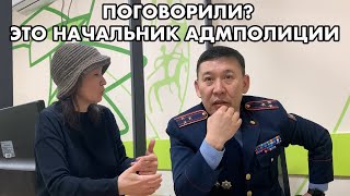 видео: ОБЛОМ ПОЛИЦЕЙСКОГО | НОВОЕ ПРОДОЛЖЕНИЕ картинка: ОБЛОМ ПОЛИЦЕЙСКОГО | НОВОЕ ПРОДОЛЖЕНИЕ