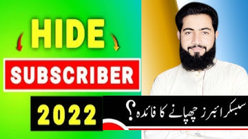 How To Hide Subscribers On Youtube | Youtube Subscribers Kaise Hide Karain#Hindi#subscounthide