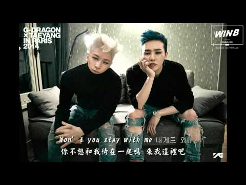 Taeyang (+) Stay With Me (feat. G-Dragon of BIGBANG)
