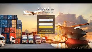 التحديث الاخير من نظام ادارة شركات الشحن والتوصيل بتاريخ 18 4 2021 screenshot 2