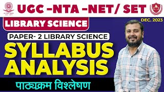 UGC NET / SET  LIBRARY SCIENCE 🔴 SYLLABUS :- LIBRARY SCIENCE 🔴 LIBRARIAN NET / SET NEW SYLLABUS screenshot 2