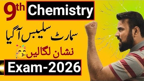 9th class Chemistry smart syllabus 2026 - board exam 2026 - short syllabus chemistry class 9