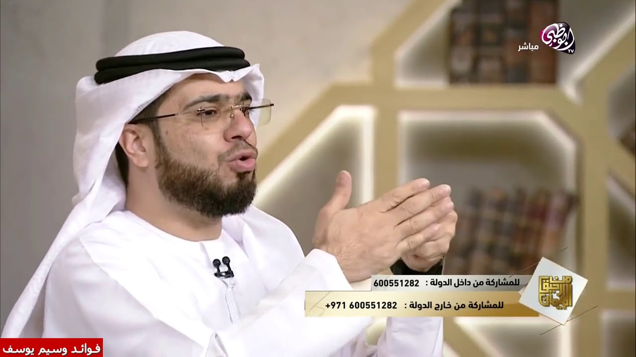 أنا زوجة ثانية والاولى عرفت وزوجي ظالمني | الشيخ د. وسيم يوسف