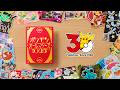 【公式】オーイシマサヨシ - ポケモンオールスターズ1025