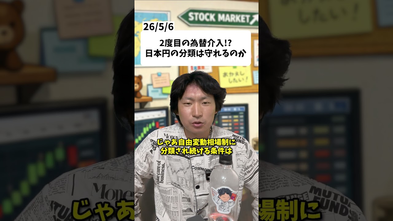 GW明けから日経平均が投資家を置き去りにしそうで鬱