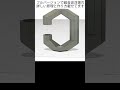 【Shorts】 超音波浮揚装置で1列に浮かせてみました