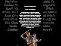 8 Poh | Safar-E-Shahadat | Chamkaur Di Garhi | Shahadat Baba Ajit Singh, Baba Jujhar Singh |