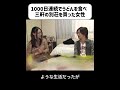 究極の節約女性:1000日連続でうどんを食べ #映画 #オリジナル解説
