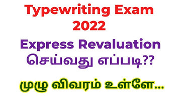 Typewriting Revaluation 2022 | Typewriting Result 2022