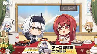 Download Lagu 「ニケラジ Vol.7 新年スペシャル」- ゲスト：M・A・O (スノーホワイト役) │ 勝利の女神：NIKKE MP3