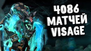 4086 МАТЧЕЙ НА ВИЗАЖЕ ДОТА 2 4086 MATCHES VISAGE DOTA 2