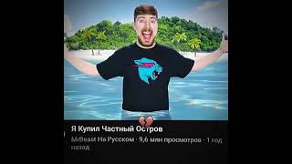 mrbeast edit #uglystephan #шайни #sjbody #мемы #спорт #эдит #mrbeast