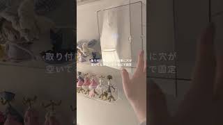 DAISOのディスプレイケースでグッズ収納【オタ活】　#shorts