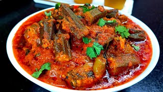 வெண்டைக்காய் மசாலா கறி சாதம், சப்பாத்திக்கு இப்படி செஞ்சி பாருங்க /Vendakkai gravy in tamil /kulambu