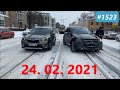 ☭★Подборка Аварий и ДТП от 24.02.2021/#1523/Февраль 2021/#дтп #авария