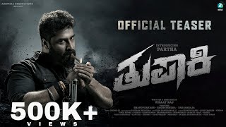 Thupaki Official Teaser | Partha | Viraat Raj | Bhanuparakash Hs | Gautham Srivatsaa | A2 Music