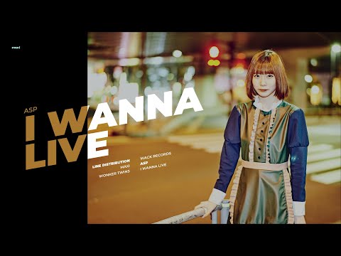ASP - I WANNA LIVE || LINE DISTRIBUTION