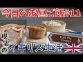 ポークパイとミートパイ【ご飯#11】字幕対応